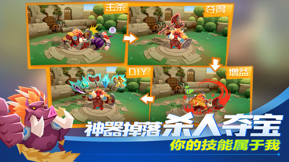 超燃之战 超燃之战