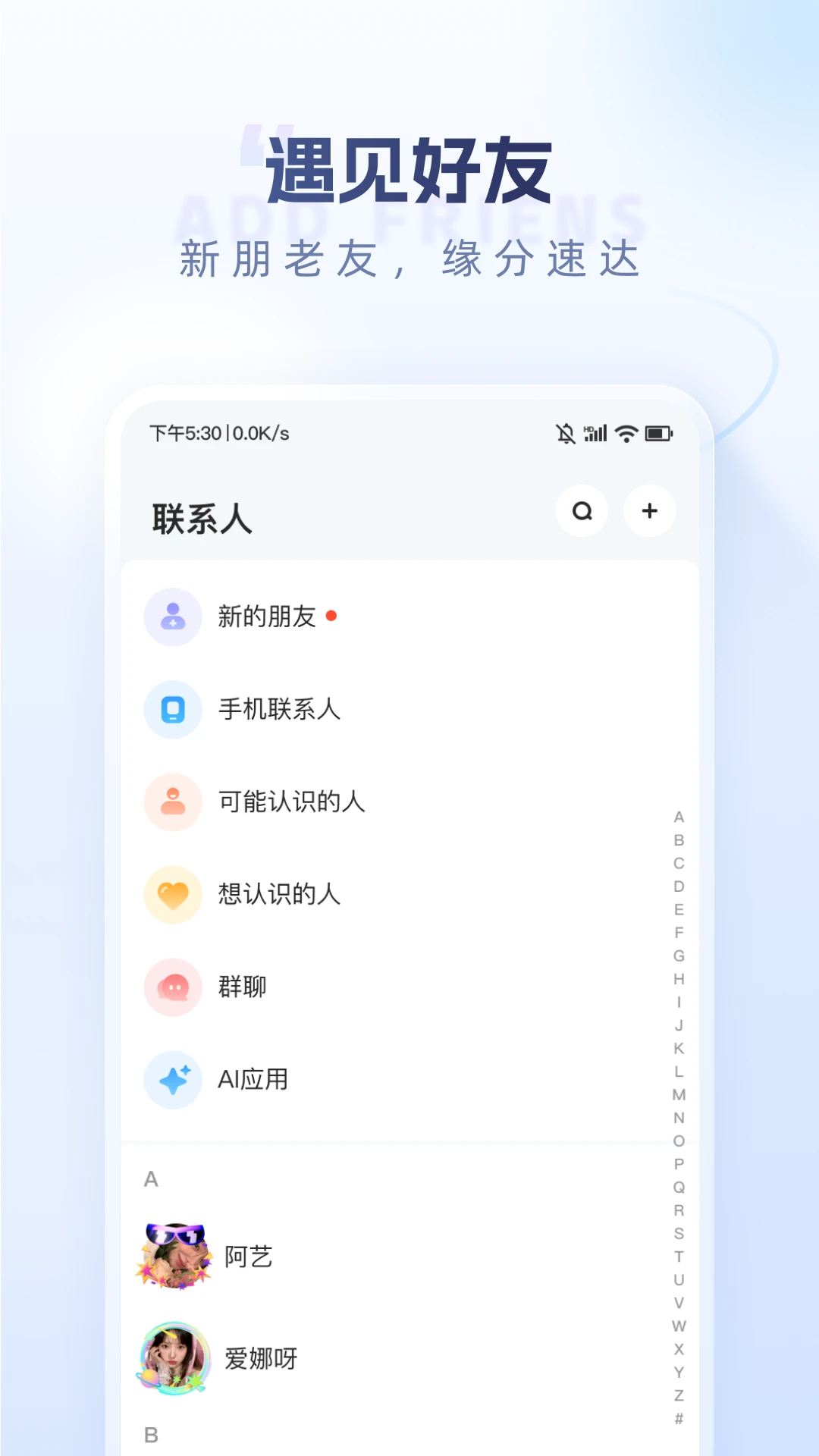 口信图2