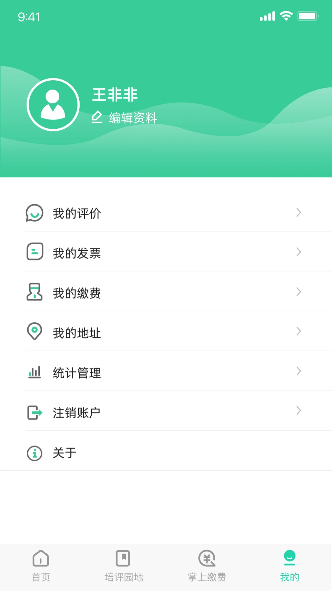 苏能英才图4