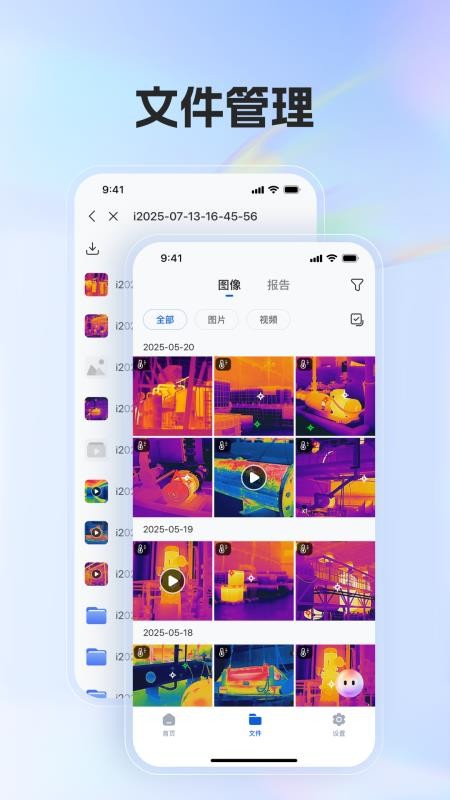 TI Studio最新版图5
