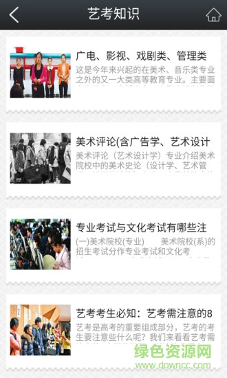 江西艺术培训 江西艺术培训