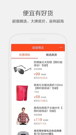 百度VIP图1