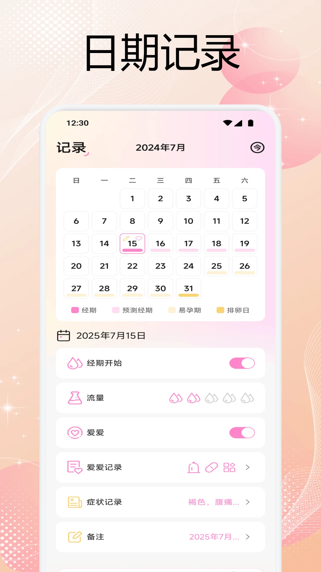 花茶图2
