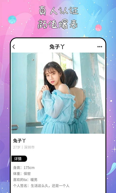 秘果图2