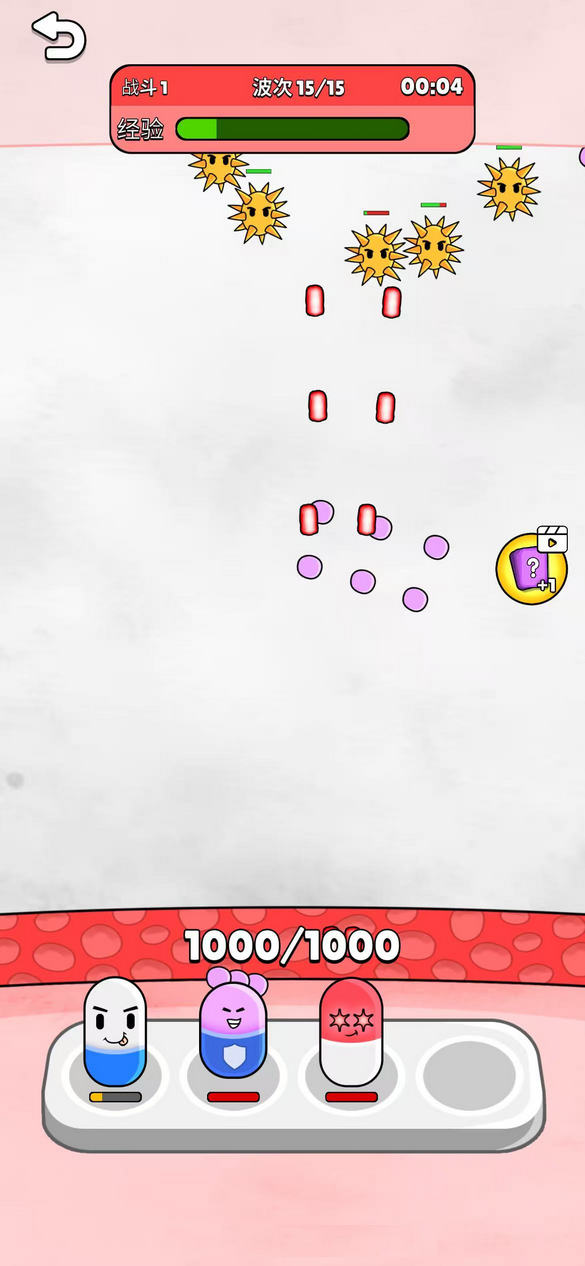 药丸堡垒破解版(Pill Fortress) 6.9最新版图3