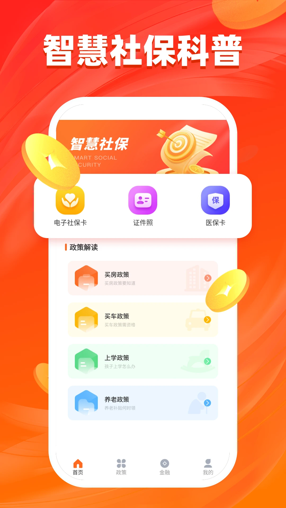 汇旺图1