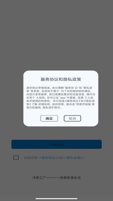 yconion电动滑轨app yconion电动滑轨app
