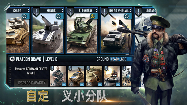 恶棍突袭最新版图4