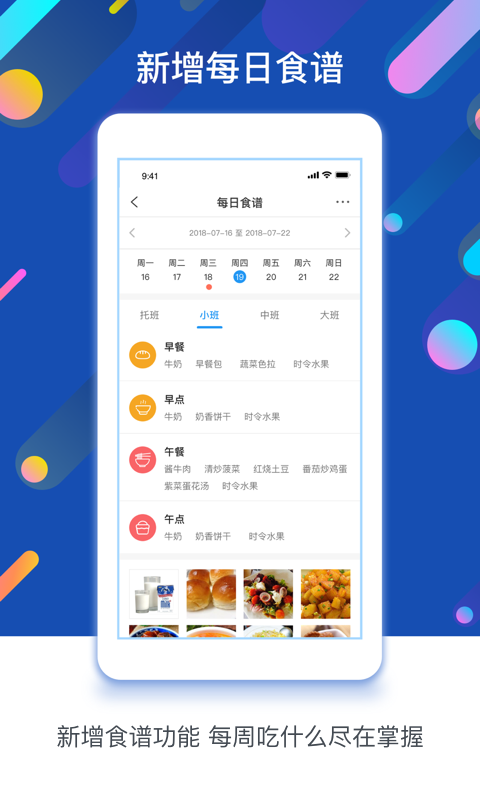 闵豆家园图3