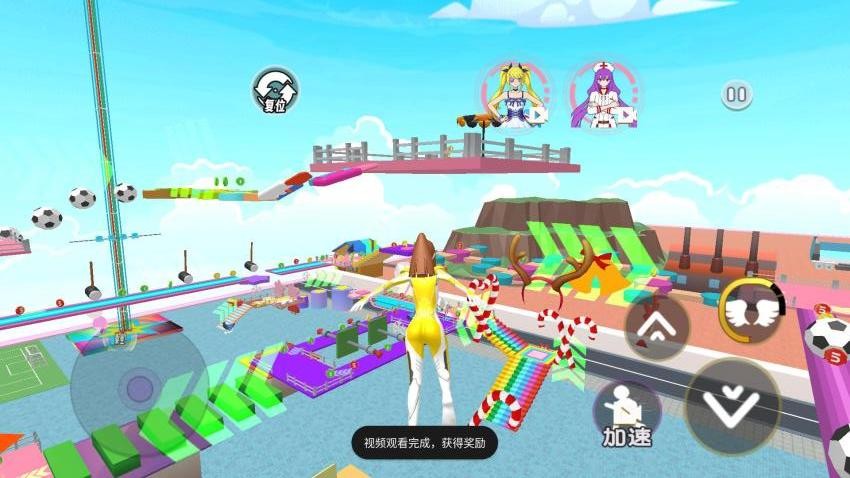 梦幻校园模拟图3