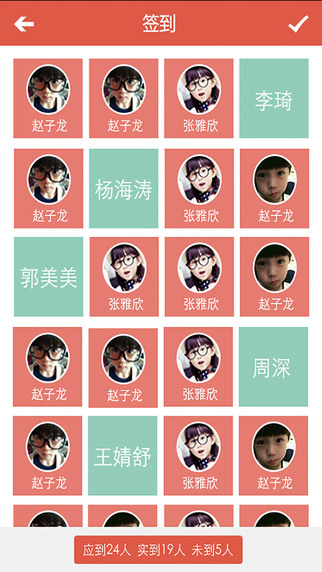爱诺云