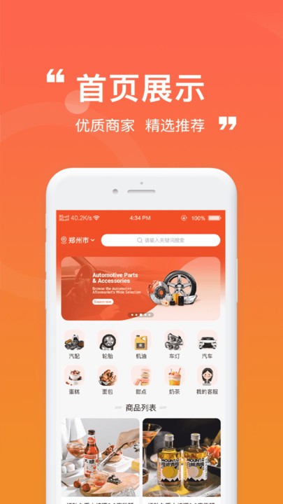 卡友省配图3