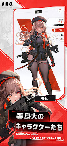 NIKKE胜利女神尼尔联动版图3