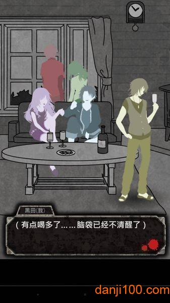 犯人就是我图2
