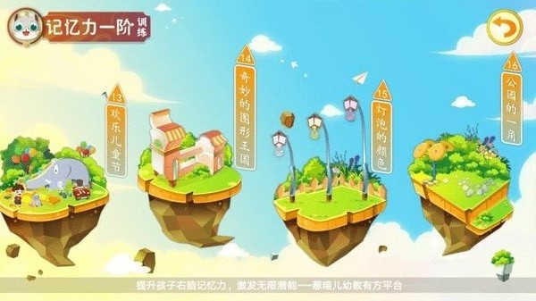 脑力探索