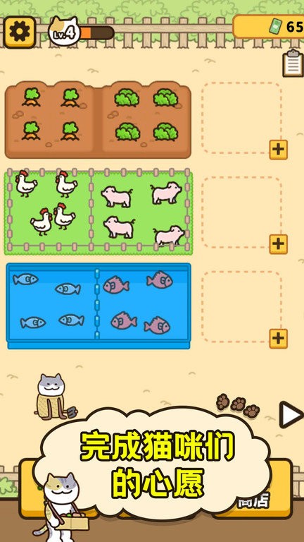 爱旅行的小猫图4