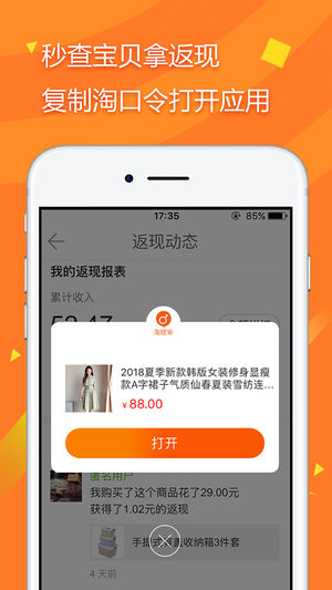 拾惠街图5