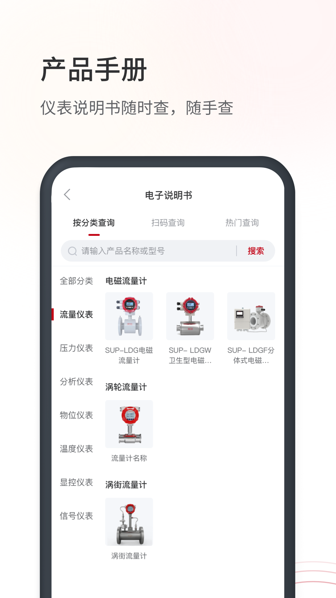 仪表堂堂图1