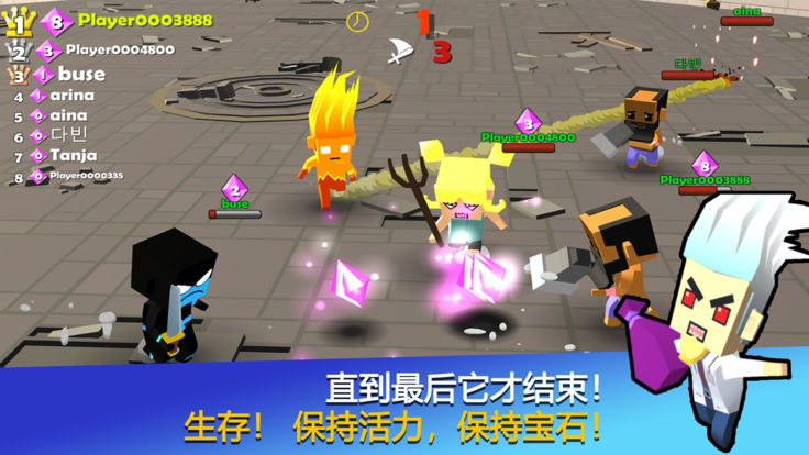 宝石战士GemFighters图2