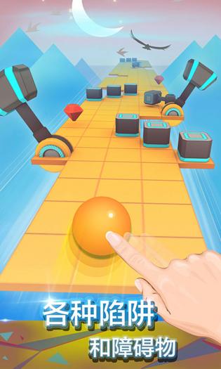 滚动的天空制作器最新2026免费版图5