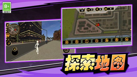 火柴人战斗大战图1