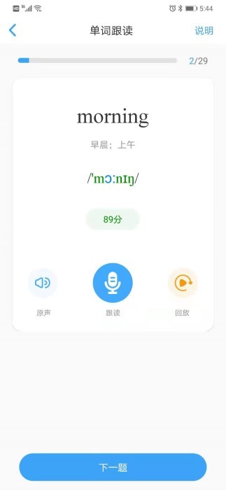 就爱学图4