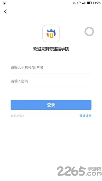 QMAN助教图3