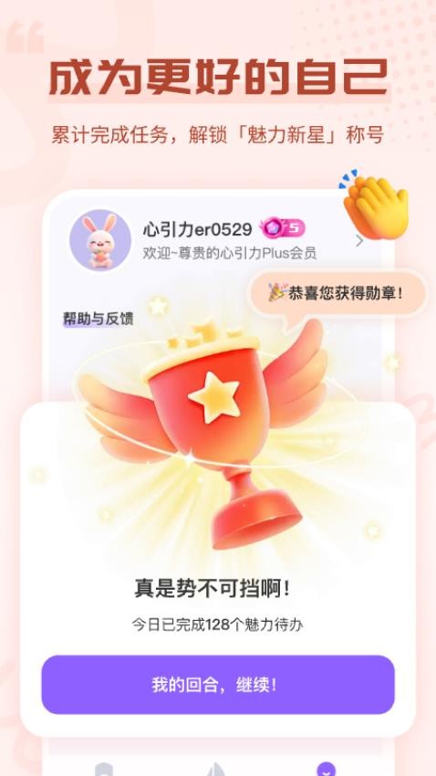 心引力图1