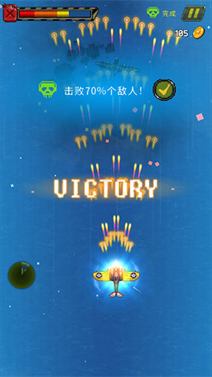 街机射击 1945官方下载图1