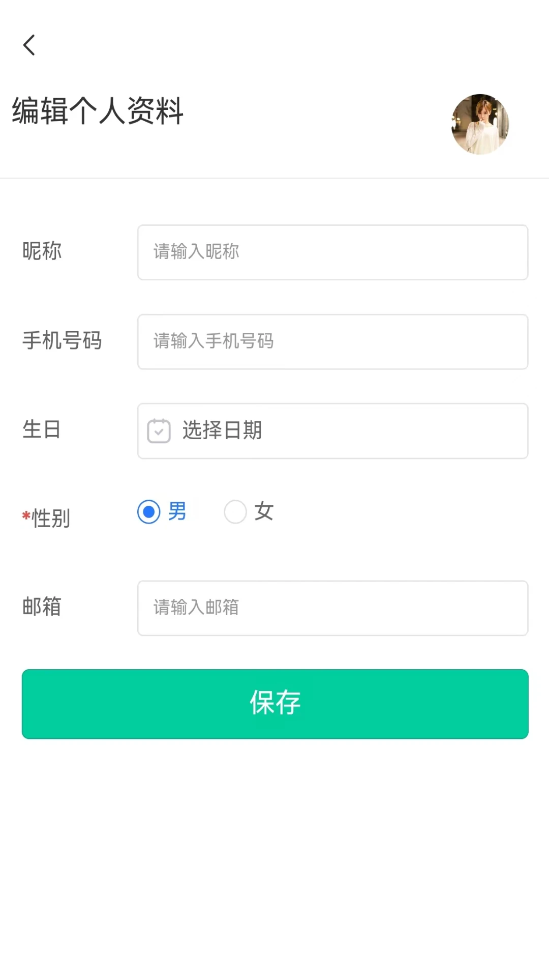 慧民生活平台图5