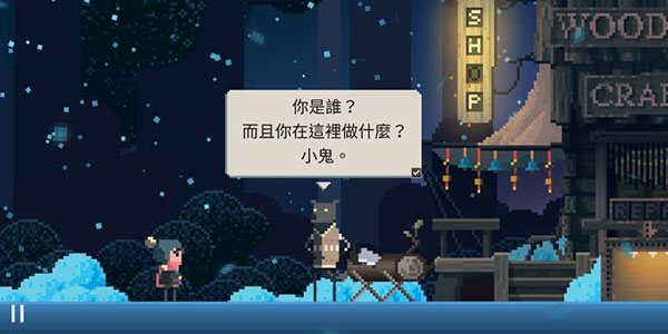 夏日追逐者图5