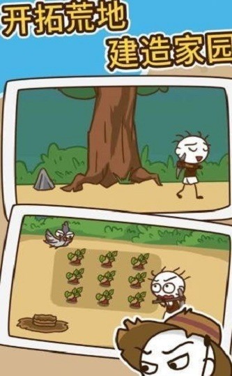 小哥哥漂流记图1