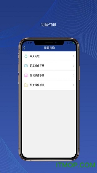 陕西养老保险最新版app图4