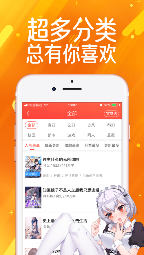 妮可追番图3
