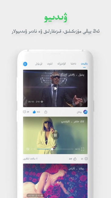 Nur极速版图2