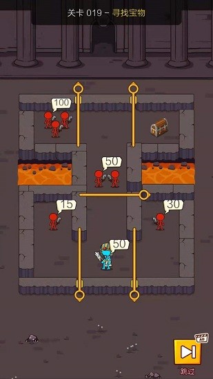 火柴人拯救图3