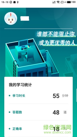 培训在线图3