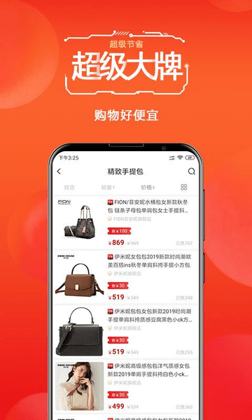 优云品图1