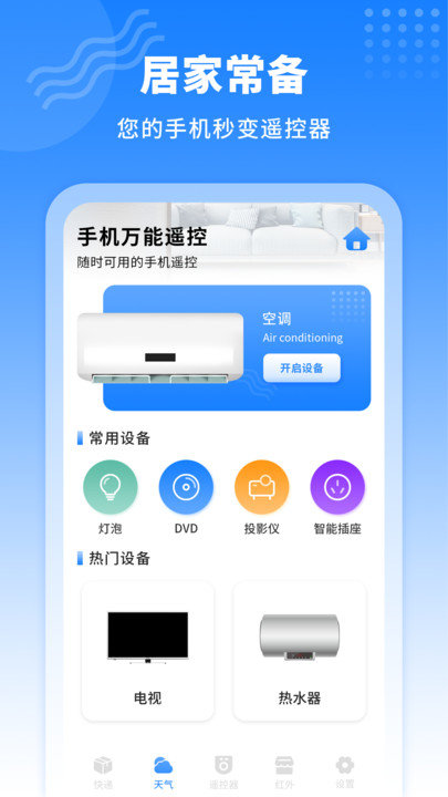 快递实时查询 快递实时查询