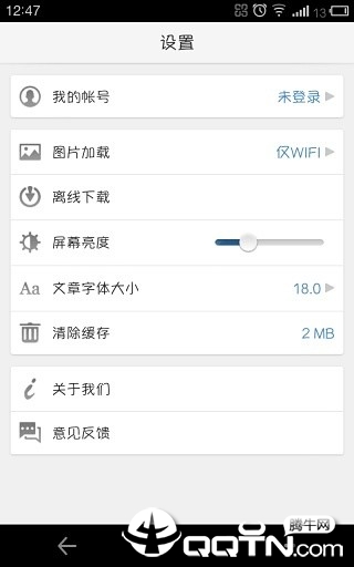 阅读时间图5
