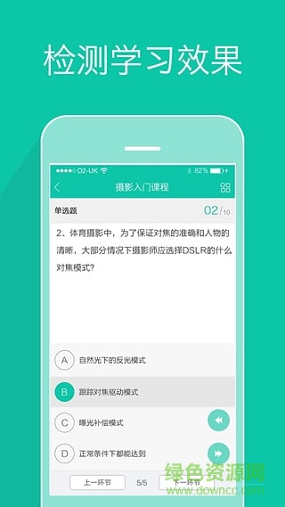 K学界
