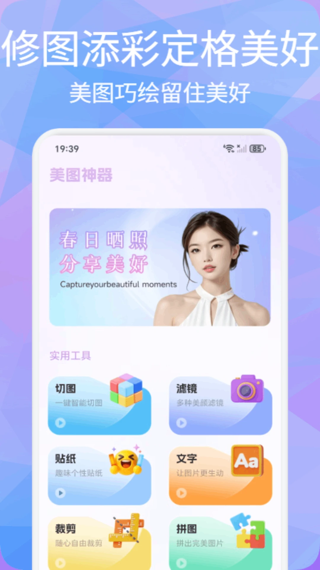 橙口袋记图4