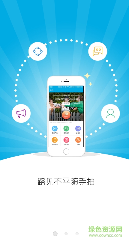 余杭大联动