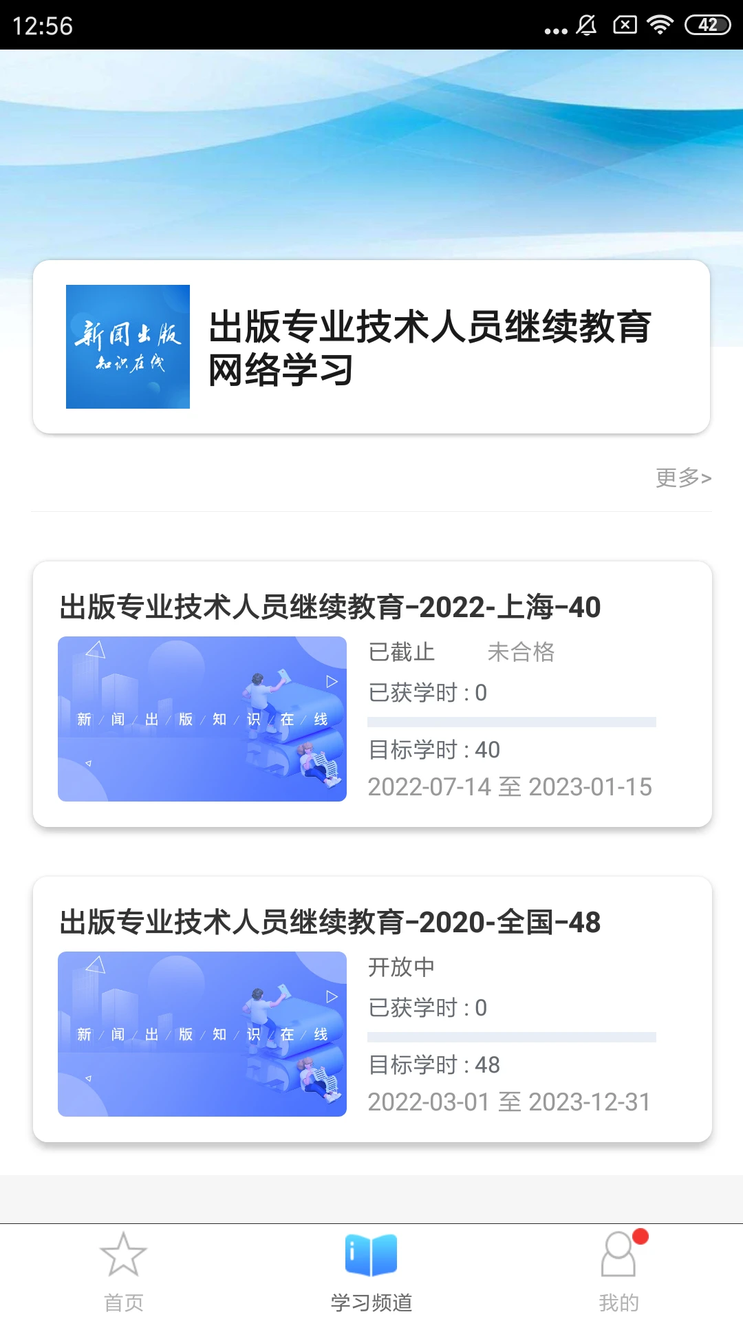 PPET知识在线图3