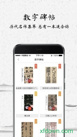 中版教育 中版教育