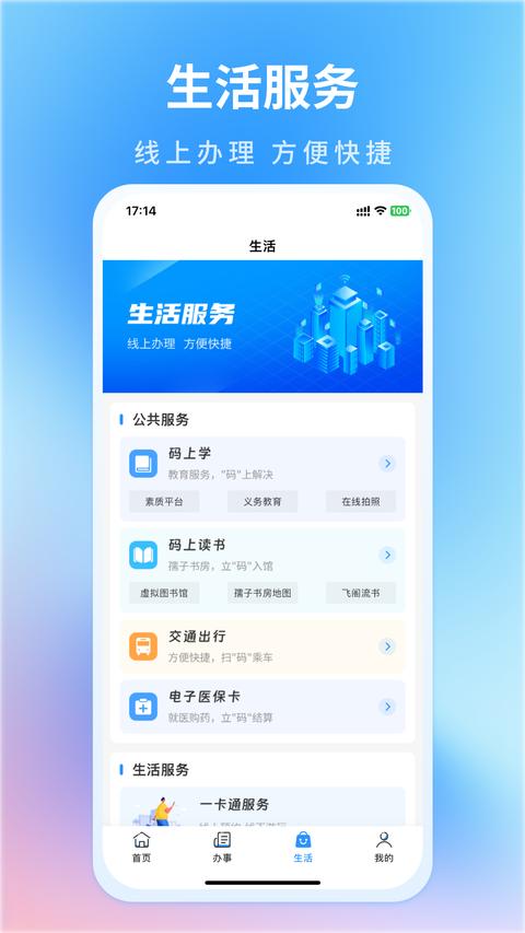 昌通码图2