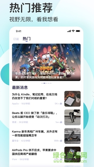 rss孜然阅读器zr图1