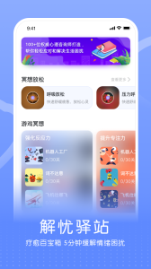 小信心理图3