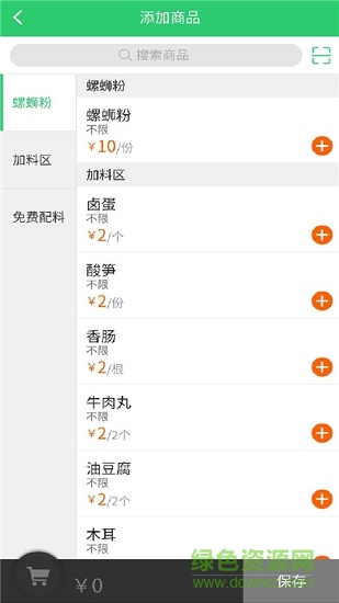 按摩到家技师版