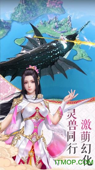新 版 寻 仙 问 情 记